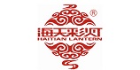 Zigong Ocean Sky Culture Spreading Co., Ltd.